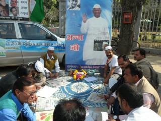Vishnu Kant Sharma